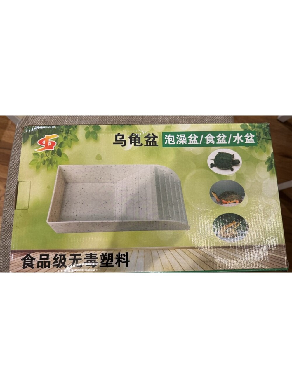 3pcs Tortoise Food Dish Ramp Basking Platform Leaf Tortoise Water Food